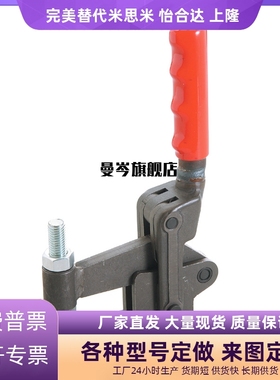 复合组立式快速轴夹具CH/GH/HS-70725/ HS- 71225/ HS- 72425