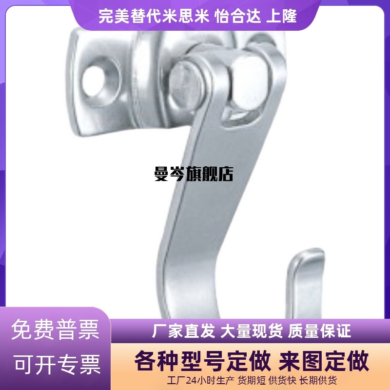 不锈钢活动挂钩轻载型挂钩旋转型衣钩HFZ03-40/50 HFZ05-48/55,五金/工具,其他机器人,淘宝优惠券,粉丝福利购,淘宝优惠卷