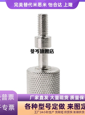 调整螺栓内六角孔滚花旋钮型AJKTNM/AJKTNMF3/4/5/6/8-10/15/20/2