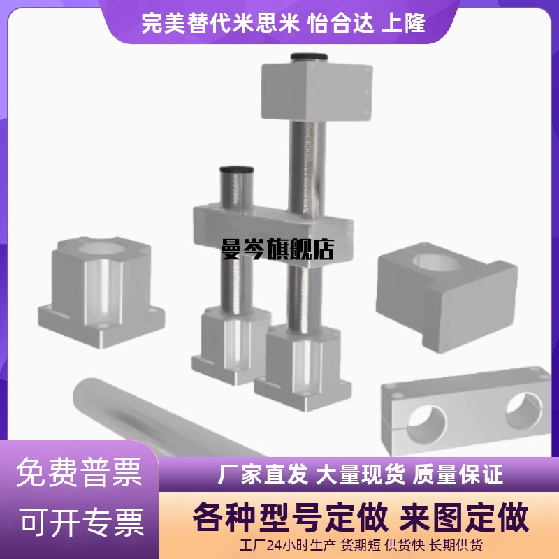 ZCD01底座 机构安装组件轴支座调整平台铝合金支架 ZCD18双孔底座