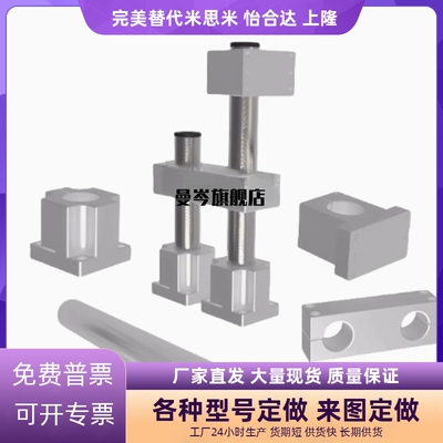 ZCD01底座 机构安装组件轴支座调整平台铝合金支架 ZCD18双孔底座