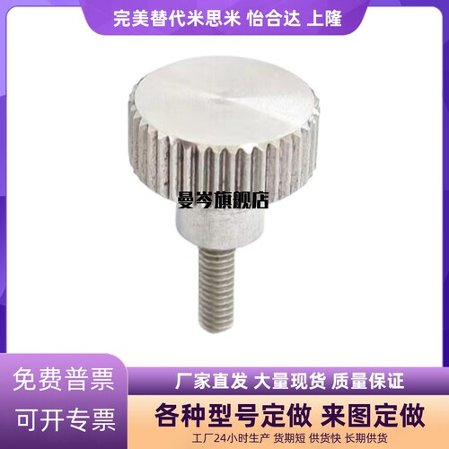 HAW26/27/28/29-M3-L6/10-H5/6/8/12不锈钢外螺纹加厚型压纹把手
