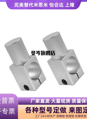 支柱固定夹RDY01-D8-P12 D10 DF12 D15 D20 P19 P30 P5