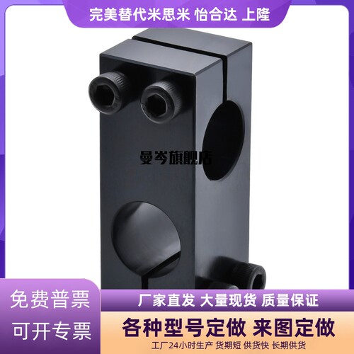 固定夹KDST6 8 10 12 15 16 20 25 30 35 RDE01