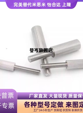 替代/LRLB3/4/5/6/8/10/SUS303不锈钢滚花盖板/加长型/螺栓