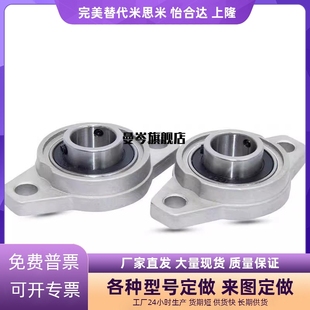 000 001 005 BDU01 006 004 003 带座轴承E 002