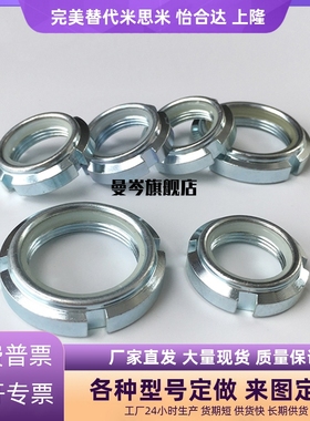 FUNT/FUNTC12/15 M10-0.75 M12 17精密U型开槽轴承圆螺母自锁螺帽
