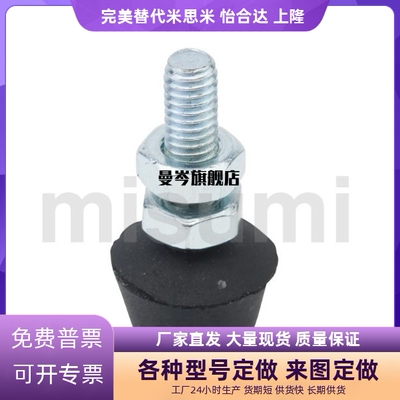 快夹压头橡胶头螺丝配件GH-FC-042507/064410/087512/108512