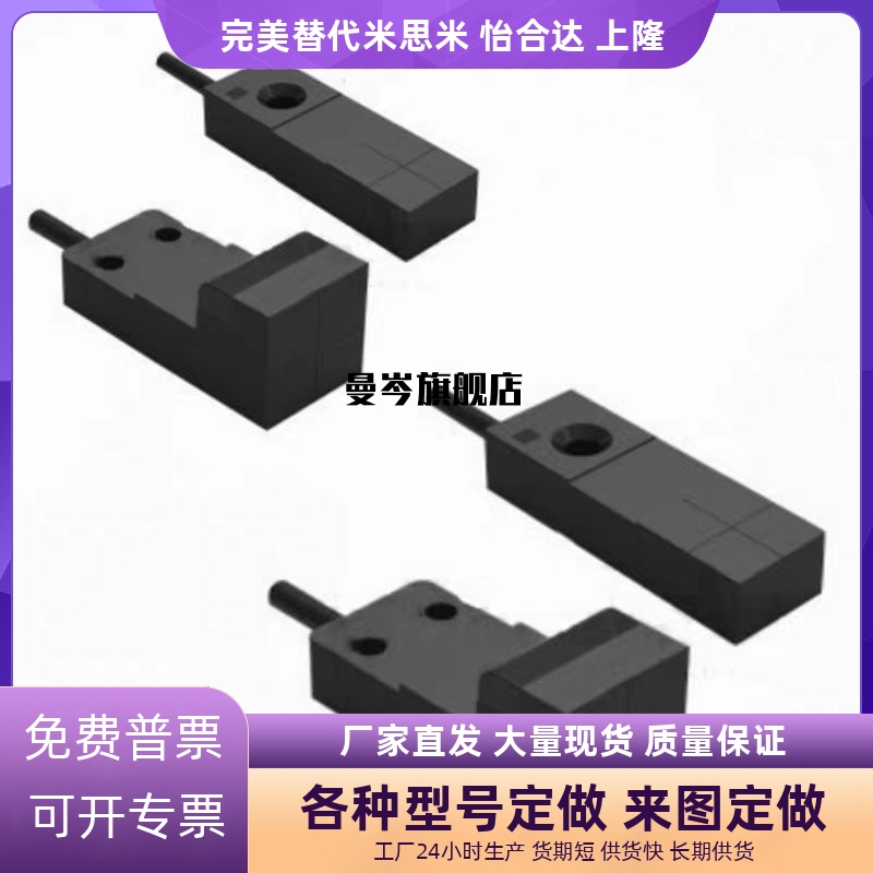 怡合电感式接近传感器达ZJG16-U-2.5-8-N-O ZJG16-F-5-16-N-O