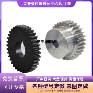 齿轮VNF11 31 51-1.0-30 32 34 35 36 40-B10 12-A B-P8 P10 P12