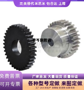 齿轮VNF11 31 51-1.0-30 32 34 35 36 40-B10 12-A B-P8 P10 P12