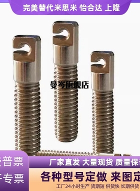 弹簧用支柱缺口孔型SAIPOK8/10/12-25-30-40-50-60-70