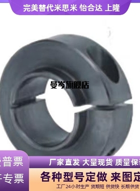 怡合达轴承固定环 开口型 短压环型/长压环型 FBG06 -D3-D50