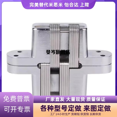 暗藏合页 隐藏式铰链HFN66-44.5 60.5 69.5 94 116A 115 138.8