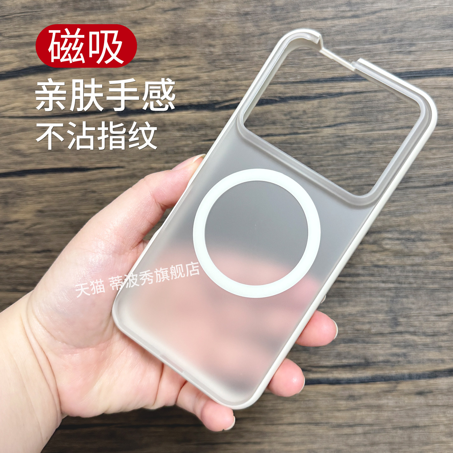 适用荣耀RobotPhone磨砂手机壳