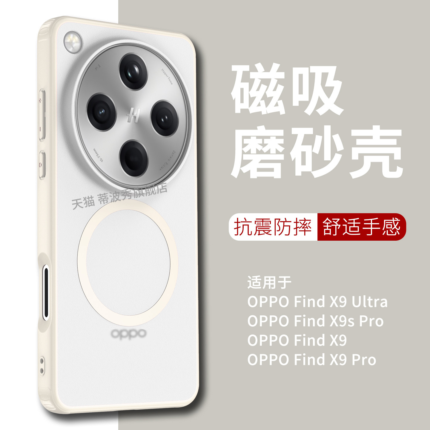 适用OPPO FindX9ultra手机壳磁吸新款Find X9sPro保护套磨砂亲肤X9外壳四角气囊X9Pro全包防摔简约百搭男女款