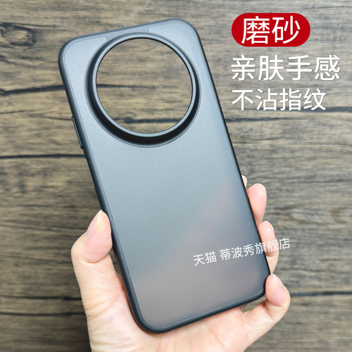 适用华为畅享90ProMax防摔手机壳