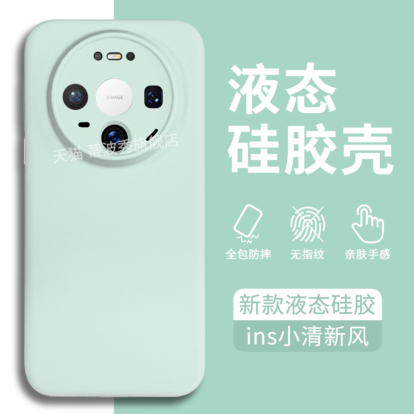 【真液态】适用华为mate80pro手机壳新款精孔镜头mete80保护套隐形磁吸80promax外壳70pro+全包防摔软60硅胶