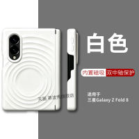 This is a new magnetic protective case for the Samsung zfold8 Ultra, featuring a wavy liquid silicone phone case. It offers a high-end feel for both men and women. The foldable screen is fully enclosed with dual central axes, providing anti-drop and high-end protection thumbnail 3