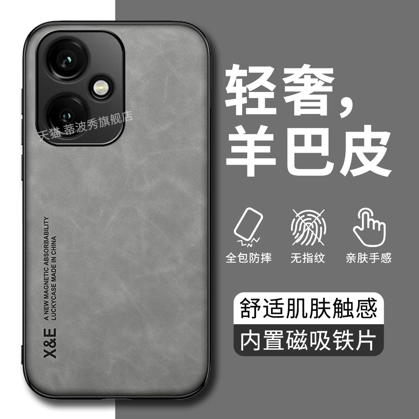 适用荣耀400手机壳轻奢羊巴皮新款荣耀400pro保护套honor300精孔镜头200外壳全包防摔小羊皮高端男士简约亲肤