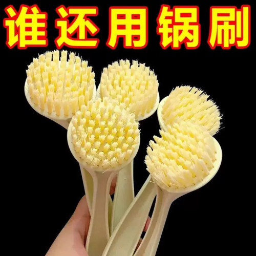 刷锅刷子洗锅神器洗锅刷不伤锅不沾油多功能长柄刷擦锅厨房刷子