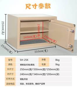 全钢老人保险箱办公家用小型钥匙防盗柜机械床头手机首饰发票保管