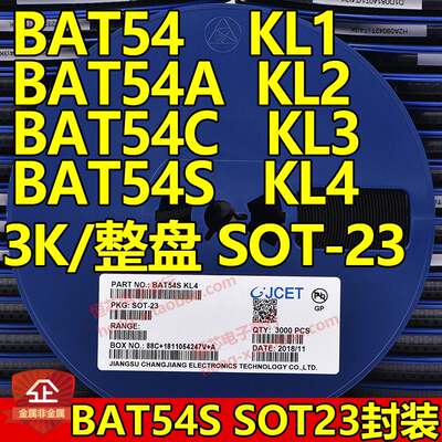 bat54ckl3sot3000贴片肖特基二极管23肖特基三极管个整盘-/