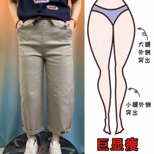 高腰显瘦洋气百搭直筒九分老爹裤 女士大码 水洗牛仔弯刀休闲裤 薄款