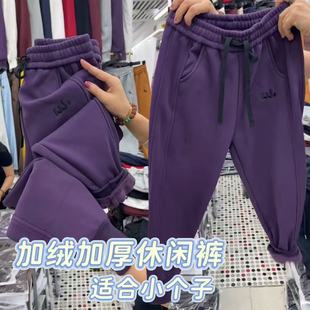 女士2025高腰刺绣加绒加厚保暖显瘦九分小脚萝卜裤 秋冬季 休闲卫裤