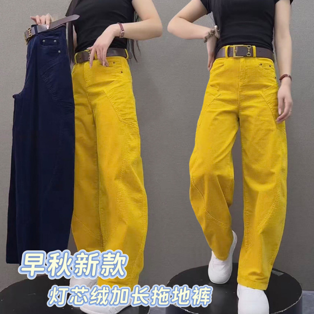 欧货春秋新款复古灯芯绒工装裤女士高腰显瘦洋气阔腿直筒拖地长裤