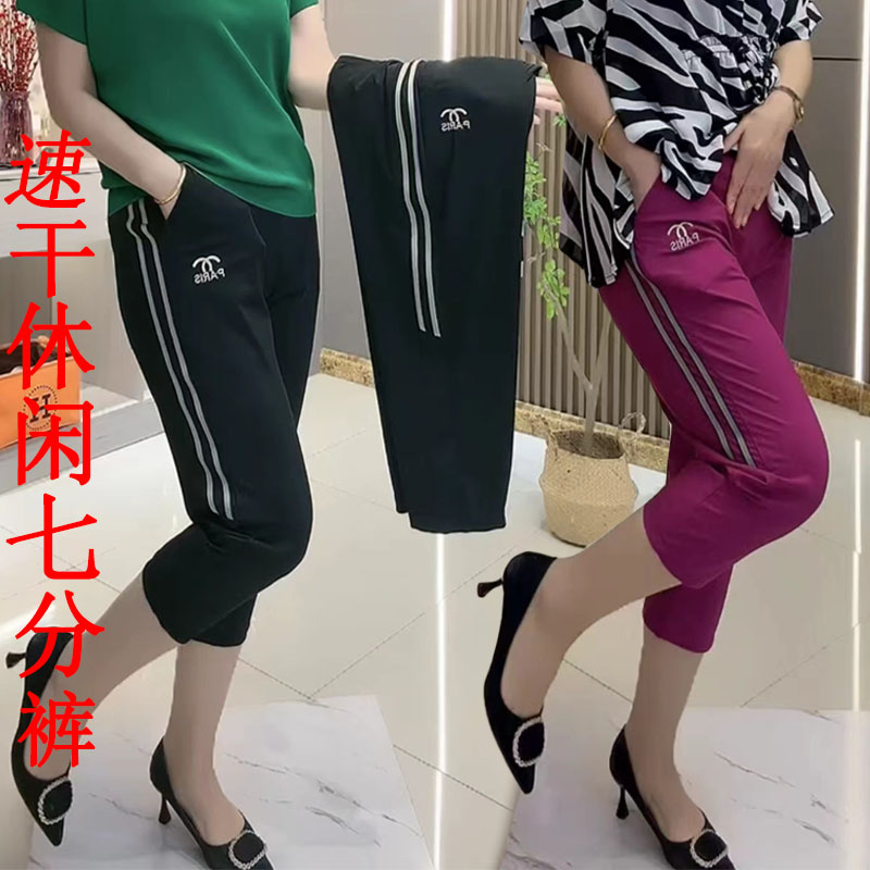 松紧腰百搭速干七分弹力休闲裤
