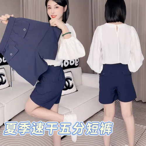 高腰百搭运动速干纯色五分短裤