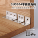 304不锈钢角码 l型家具90度直角固定加厚长直片层板托连接件三角架