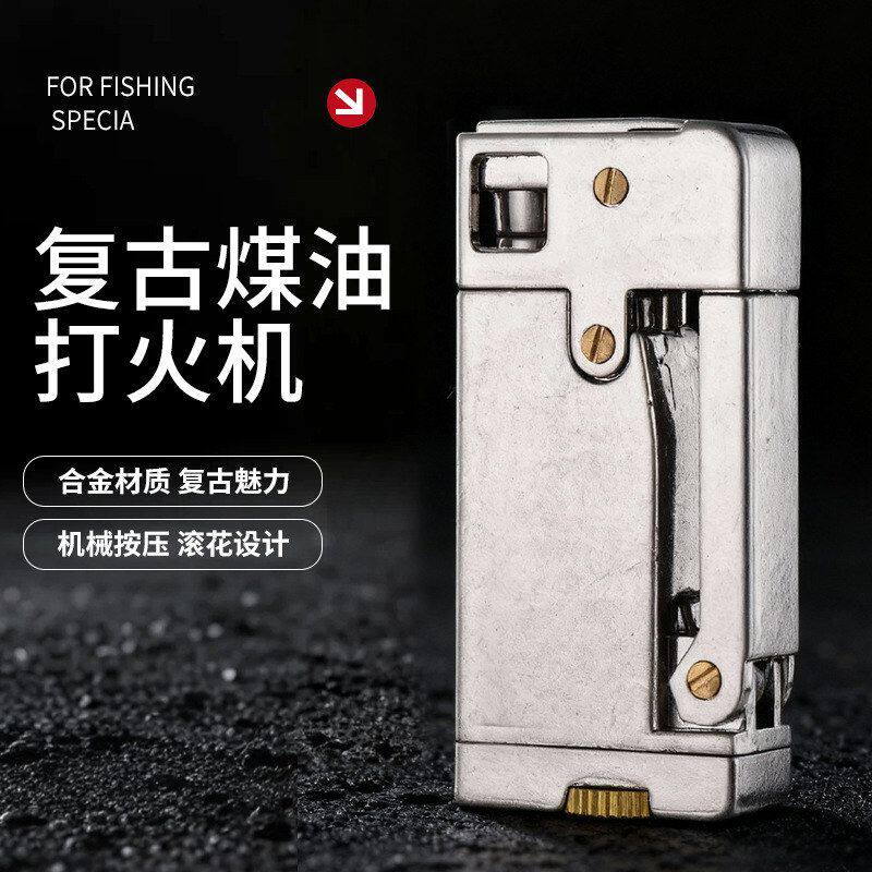 煤油自动弯刀机械按压打火机复古HY时尚送76男友防风点烟器点火