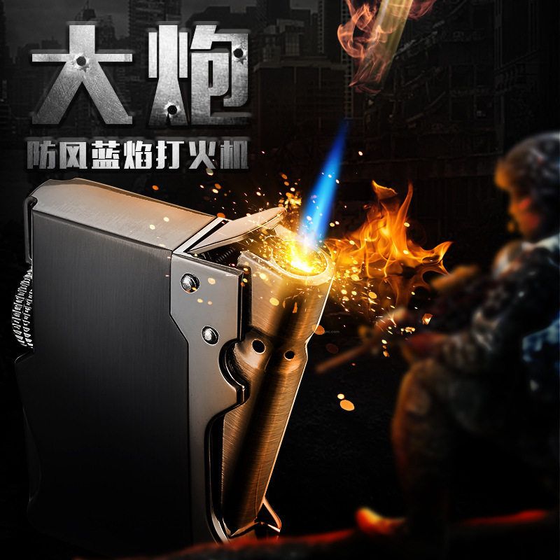 包邮焦点大炮防风充气打火机男士创意蓝焰直冲金属高品质打火机