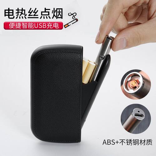 HD608烟盒多功能20只装充电烟盒