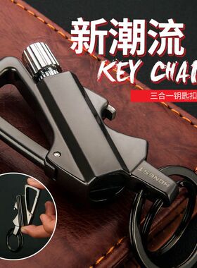 包邮万次火柴煤油打火机带多功能钥匙扣户外防水便携BCK2-666