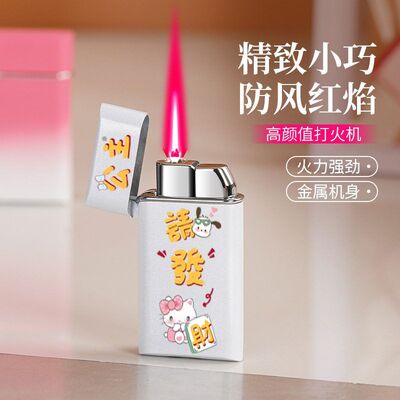 帕恰狗文创市集夜市HelloKitty