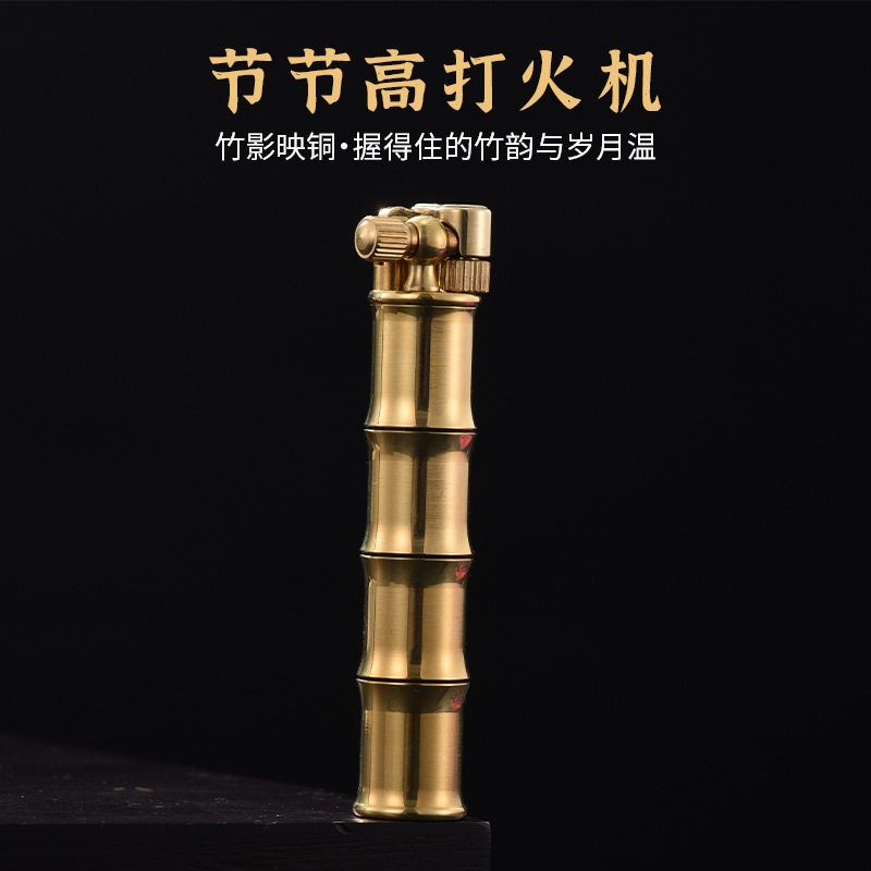 竹节打火机创意仿古好运达煤油