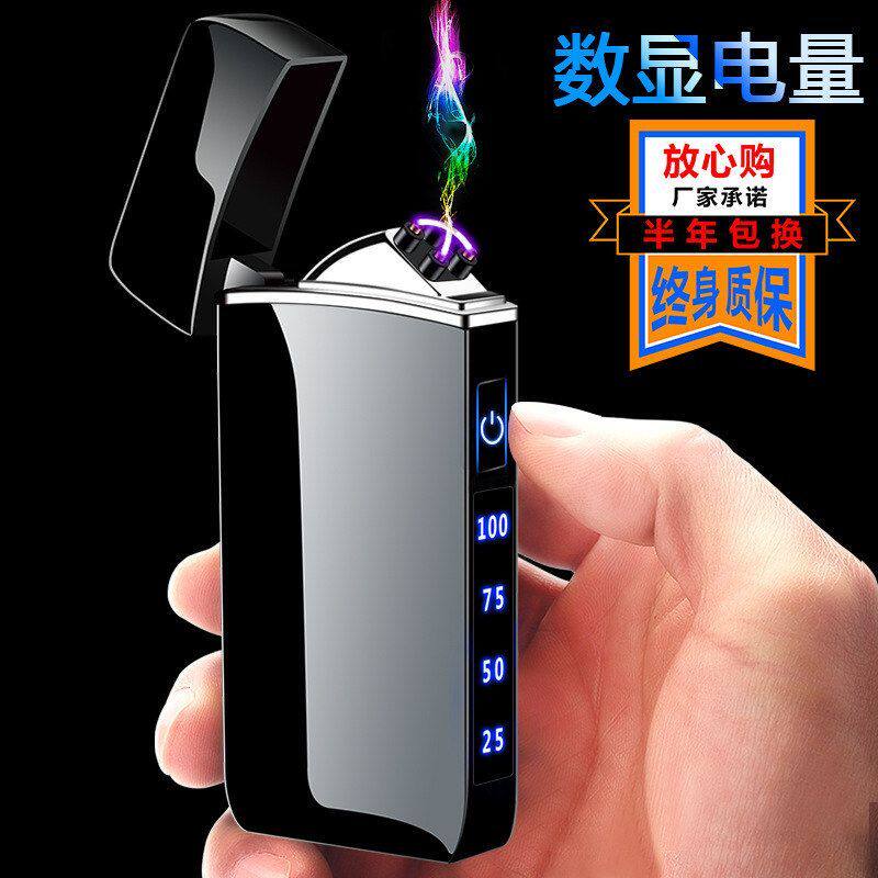 usb电弧logo可双广告高端防风打火机创意礼品做充电厂家