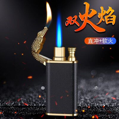 包邮鳄鱼海豚金属双火切换打火机