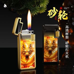 高端打火机XF5701充气点烟器礼品优雅龙图腾便携砂轮打纤薄明火侧