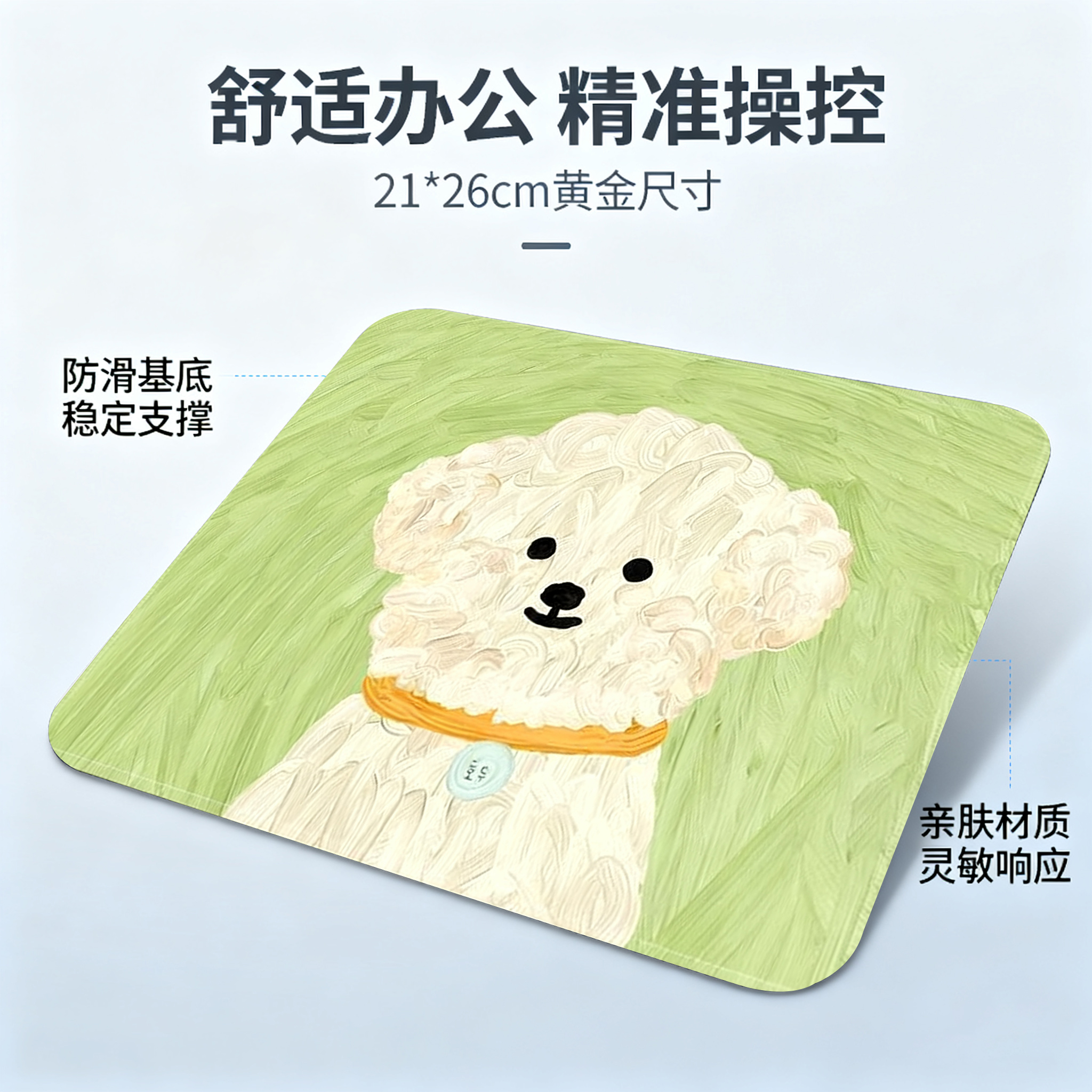 2025新款锁边鼠标垫办公电脑游戏小号女防加厚滑家用垫子小狗