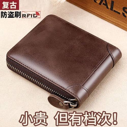 男钱包短款拉链多功能卡包一体2025新款钱夹防消磁高端皮质超薄款