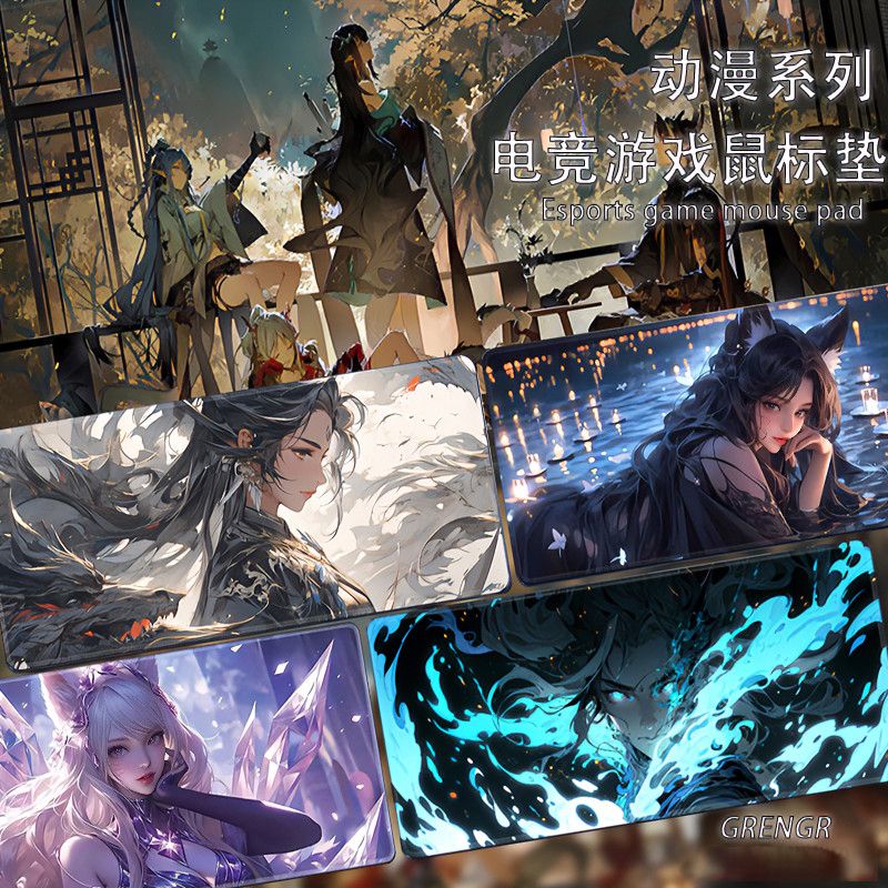 wallpaper鼠标垫超大动漫电脑键盘垫男生电竞滑鼠垫办公桌垫键盘