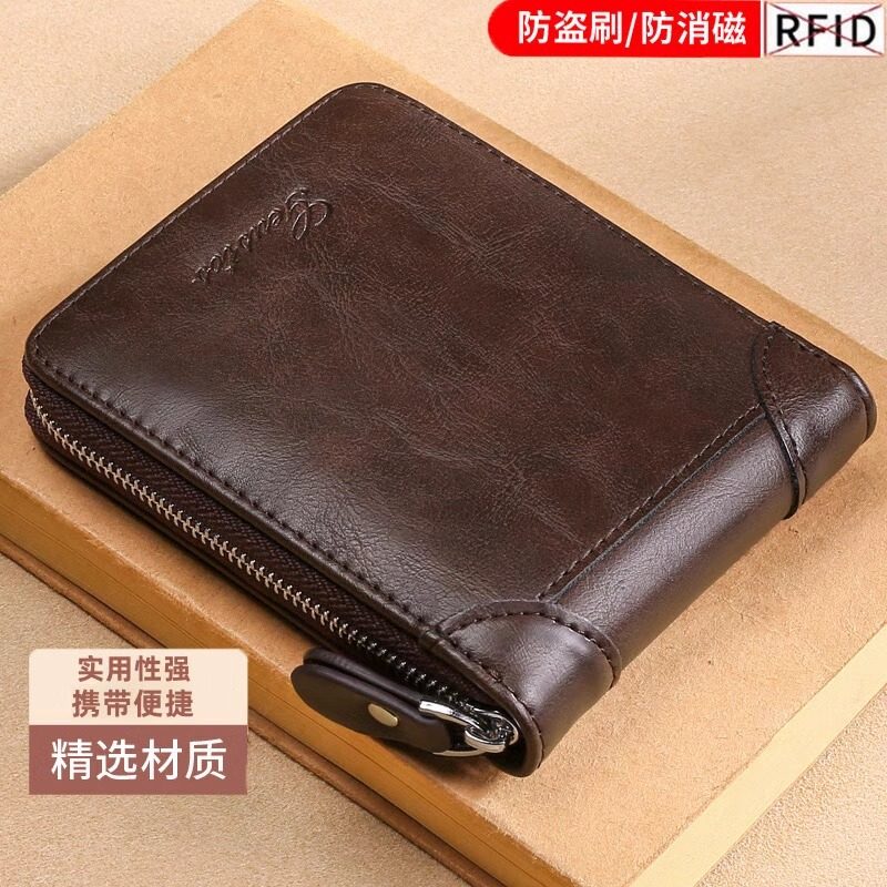 2025年新款钱包男短款拉链零钱袋小钱夹女皮夹子青少年复古卡包男