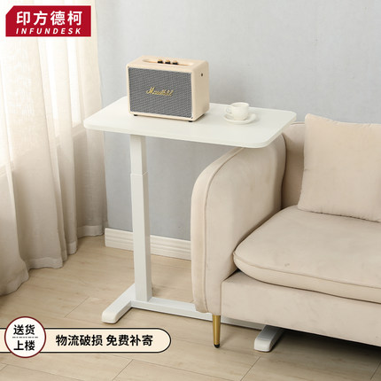 印方德柯移动升降床边桌可折叠沙发边桌家用电脑桌小户型餐桌