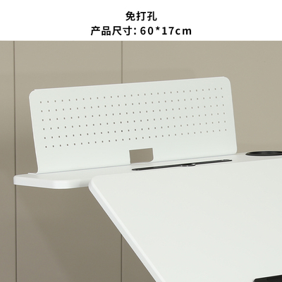 洞洞板挡板印方德柯免打孔