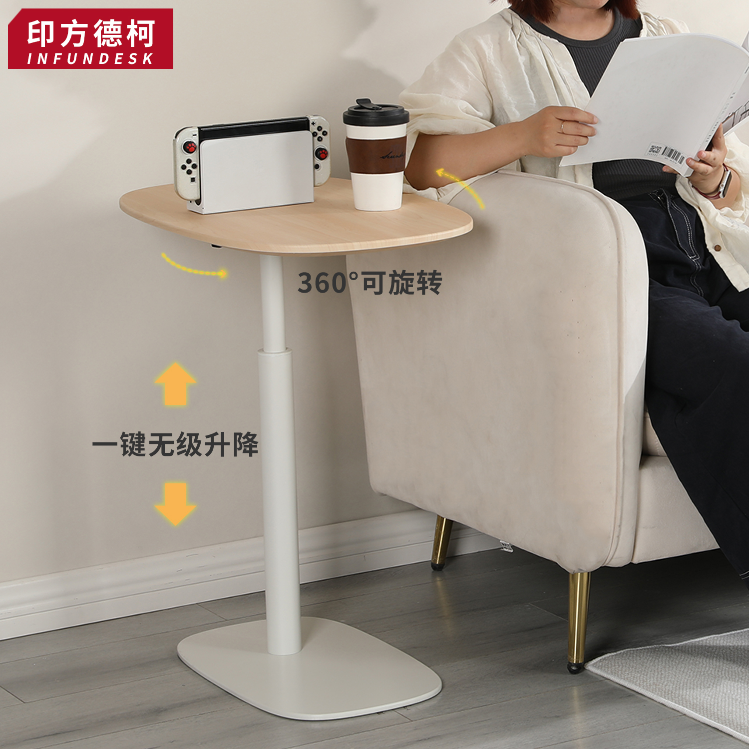 奶油风可升降边几客厅2025新款