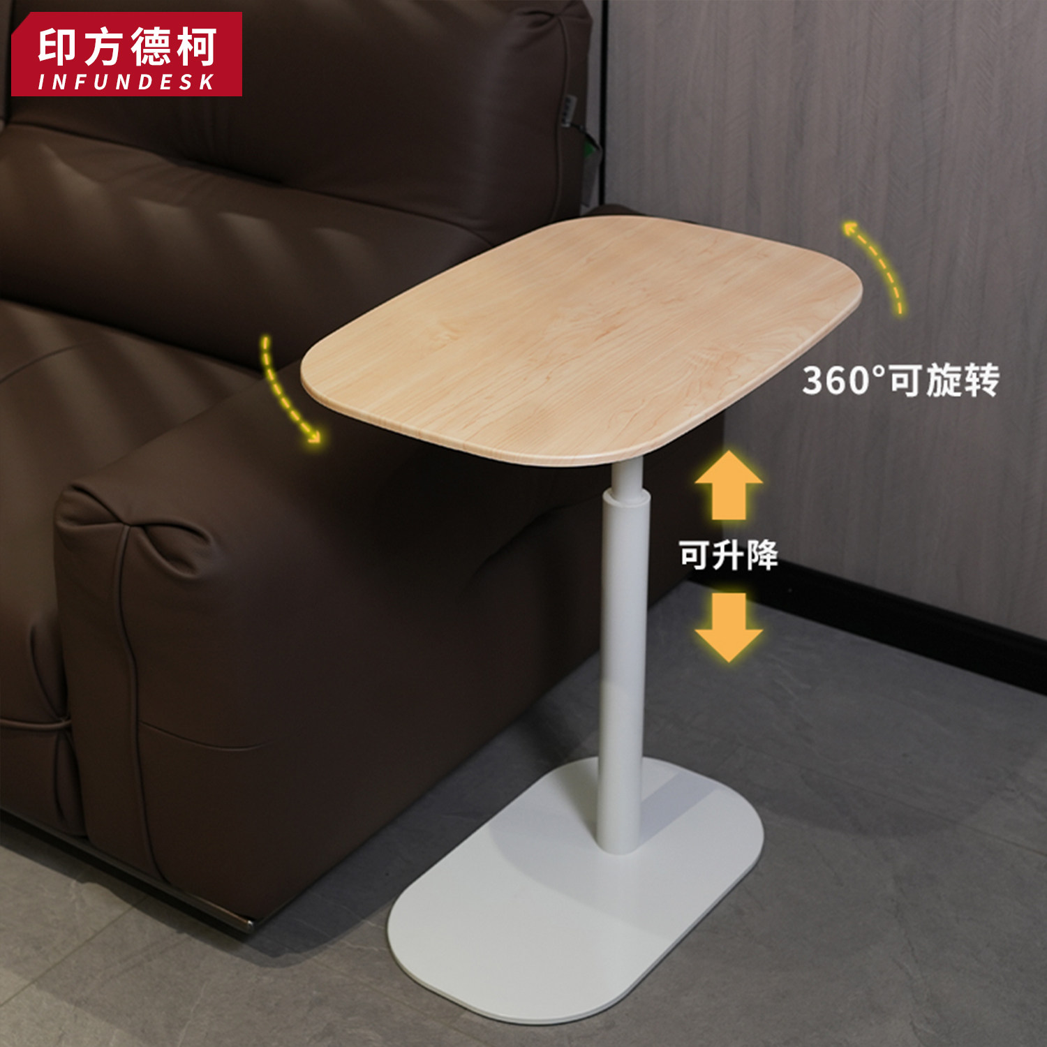 印方德柯升降沙发边几客厅边桌小桌子旋转床边桌小茶几